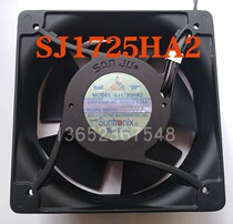 220V SANJUN 轴流风扇 SJ1725HA2 台湾三巨 散热风机 正方形15050