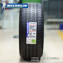 Tag QR code all Jiangsu Zhejiang Shanghai Anhui Michelin 4ST PP2 255 45R17 98W