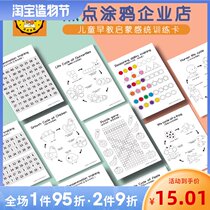 Dot doodle baby flash card Early education card Children cognitive sensory training toy Concentration training Literacy