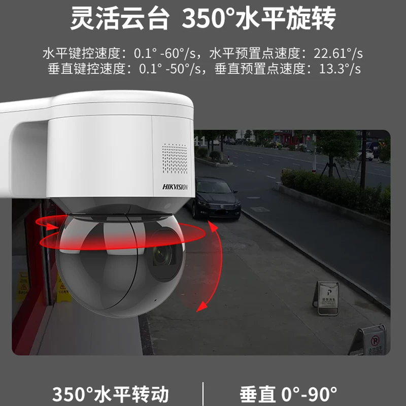 CCTV-камера, мобильный телефон, беспроводной радионяня, 360 градусов