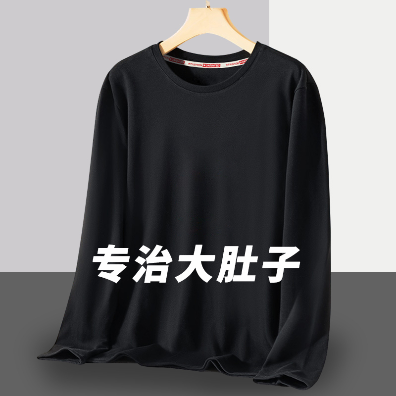 Long-Sleeved T-Shirt for Men, Spring and Autumn, Pure Cotton, Plus Size, for Big and Tall Men, Covers the Belly, Black Base Layer, Extra Large Top