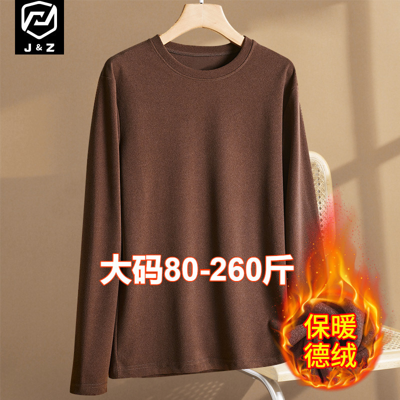 Men's Thermal Base Layer Shirt for Autumn and Winter, Plus Size, Extra Fleece, Warm, Long-Sleeved Undershirt for Big and Tall Men