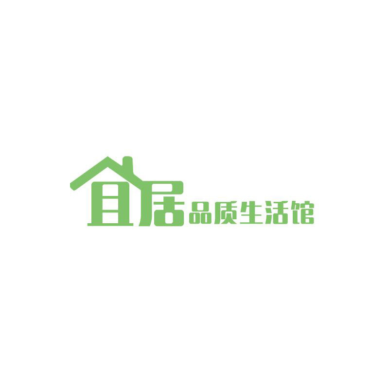 宜居品质生活馆