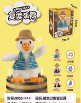 935 Electric cute pet duck singing and dancing boys and girls educational toys mixed batch
