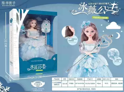 125-48 gift box doll 11 5 inch 3D eye jewelry girl home wine children's toys mixed batch