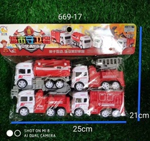 699-17 bagged inertial fire truck ladder truck fire truck inertial vehicle childrens toys mixed batch
