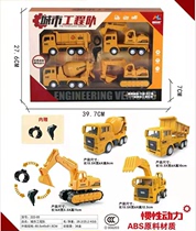 222-205 city engineering team four excavator mixer truck model childrens toys mixed batch