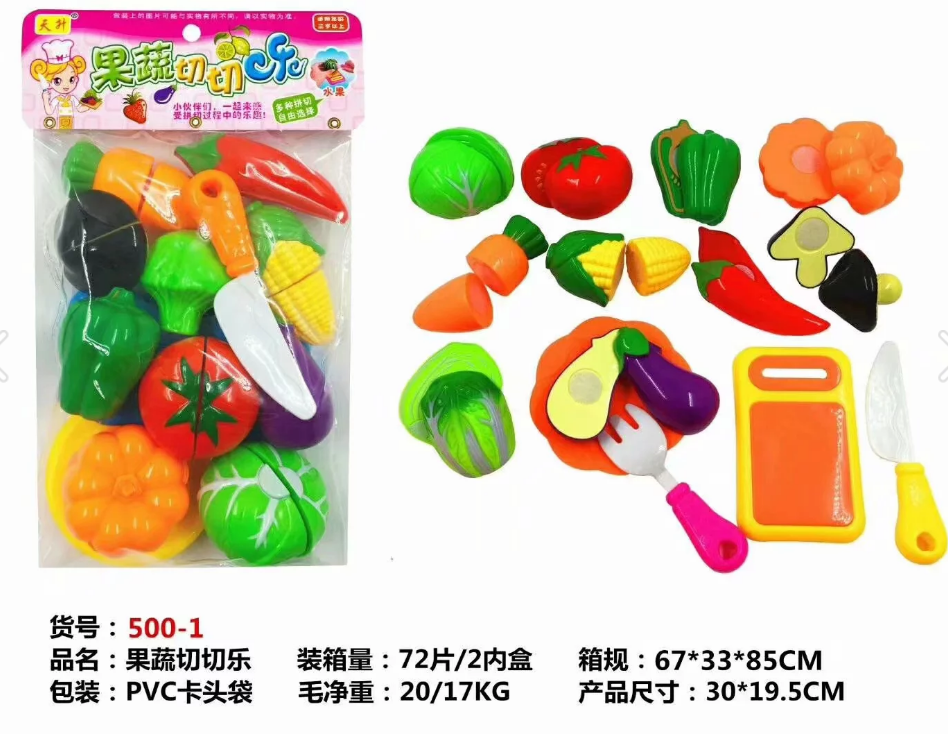 500-1 Cut Fruit Toys