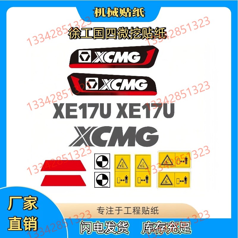 Xcmg National Iv Excavator Stickers New Black and Red Xe17U 26U 35U Micro Excavator Full Vehicle Stickers Logo Free Shipping Xcmg National Iv Excavator Stickers New Black and Red Xe17U 26U 35U Micro Excavator Full Vehicle Stickers Logo Free Shipping