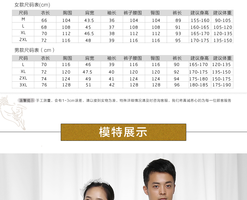 Peignoir Moyen-âge LEAWARCH LEA 16 C003 - Ref 591437 Image 13