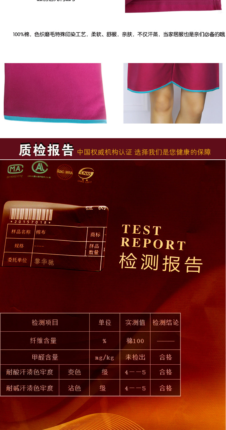 Peignoir Moyen-âge LEAWARCH LEA15C015 - Ref 600783 Image 16