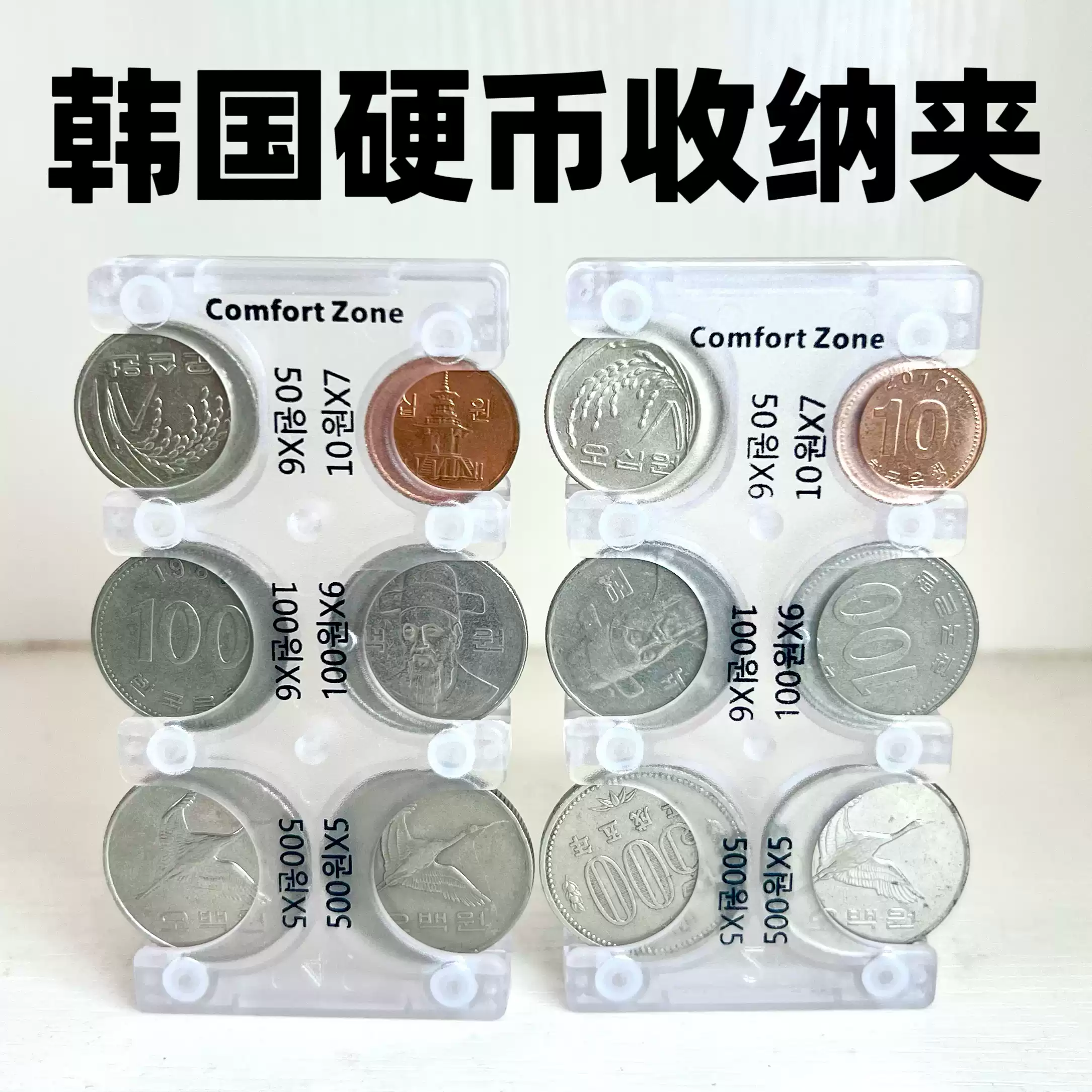 日本硬币收纳盒日币零钱收纳包日式日圆夹神器整理零钱包必旅游备