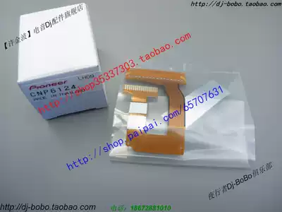 Pioneer ODR DEX-P01 DEX-P9 P90 Panel cable CNP6124