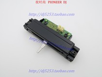 PIONEER PIONEER Original DJM-SZ DDJ-T1 Optical Inductance PIONEER
