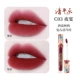 Cating lip glaze Forbidden City doanh mờ son bóng mờ bột nhung đậu màu son lâu trôi son bóng vàng lấp lánh - Son bóng / Liquid Rouge