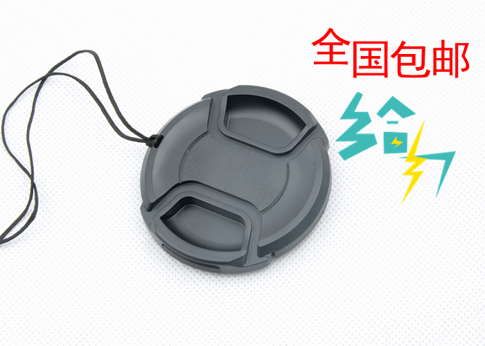 Lens cap 52mm 55mm 58mm 62mm 67mm 72mm 77mm with anti-lost rope