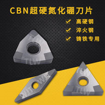 Cubic Boron Nitride Outer Round Car Blade Bifacial CBN Numerical Control Cutter WNMG080408 TNMG160408 Knife Grain