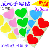 Heart-shaped instant stickers label stickers love stickers activity classification stickers chest stickers festive clothes chest stickers write names