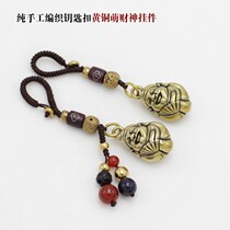 Creative handmade woven rope keychain for men and women cars pure brass cute God of Wealth keychain pendant key receiver