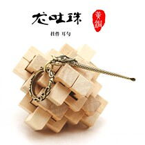 National tide retro brass ear spoon ear digger brass ear scoop portable ear spoon creative keychain pendant pendant
