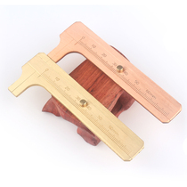 Mini brass vernier caliper pure copper Vernier double scale measuring ruler portable pocket retro copper ruler