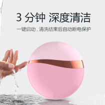 Jiekang contact lens box myopia contact lens cleaner beauty pupil automatic cleaning box CE-3100