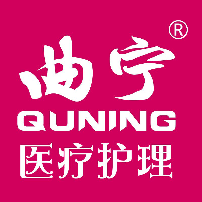 曲宁疤痕增生压力衣