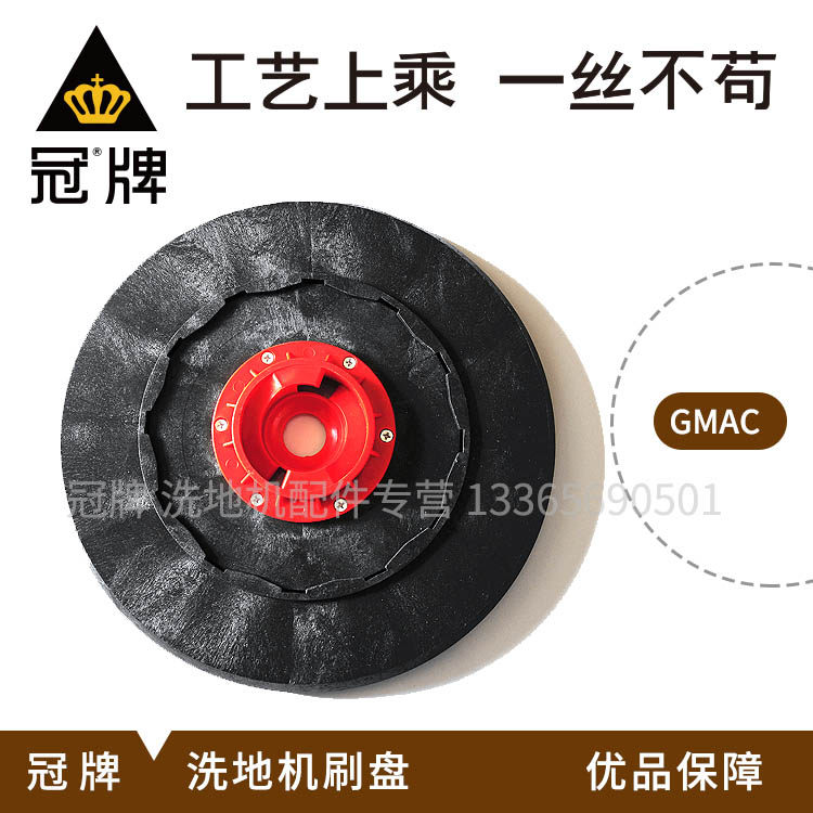 Crown Cards Wash Ground Machine GM56BTAC Brushed Disc Crown Cards Love Card Washing Ground Machine Brushed Disc Crown Truffling Machine Accessories Ground Brush