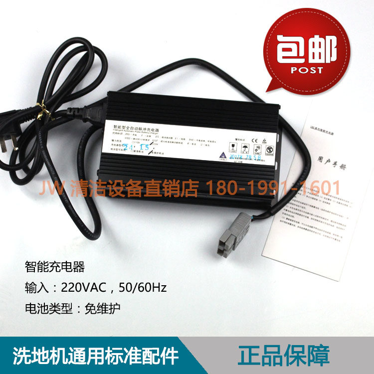 Washing Machine Charger Tancan Clean Earth Cleaner Charger Ultra Vibe High Beauty Heavenly Battery Charger With Battery Cell Charger