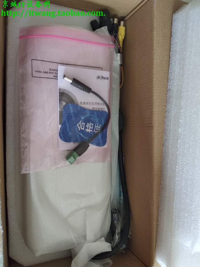 Инфракрасная камера 大华网络摄像机dh-ipc-hfw82xyz-abcdef(2812)室外监控红外抓拍po Dahua