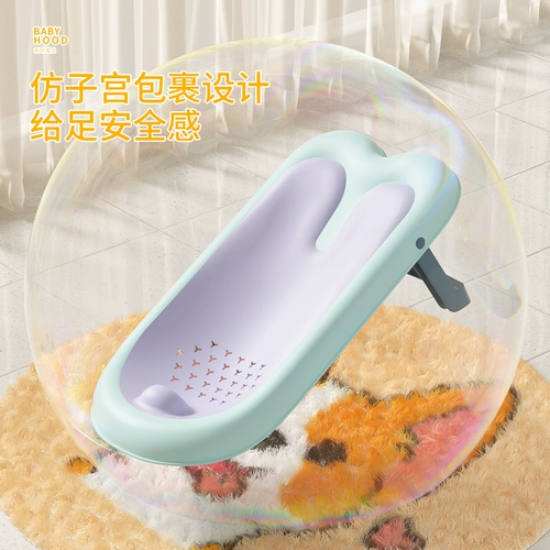 Средство детской гигиены, детская нескользящая ванна для новорожденных