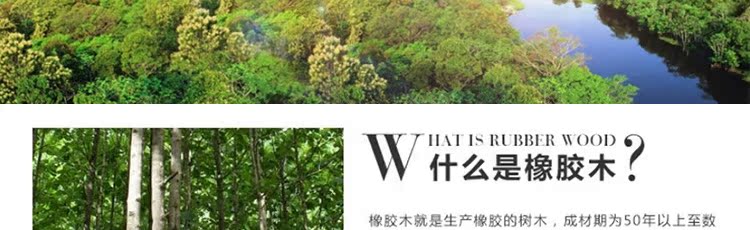 橡膠木材質_03.jpg