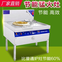 Hengjie fire stove Commercial single stove Hotel special double stove Cooking stove Gas stove Single stove Liquefied gas