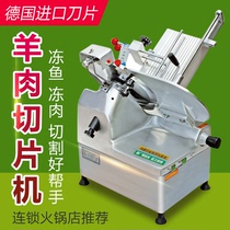 Hengjie stainless steel 12 inch automatic meat cutting machine Commercial fat beef slicer Cutting lamb roll machine Planing machine
