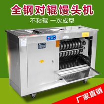 Hengjie All-steel on-roll steamed bun machine Commercial automatic steamed bun machine Forming machine Round steamed bun machine Commercial steamed bun room