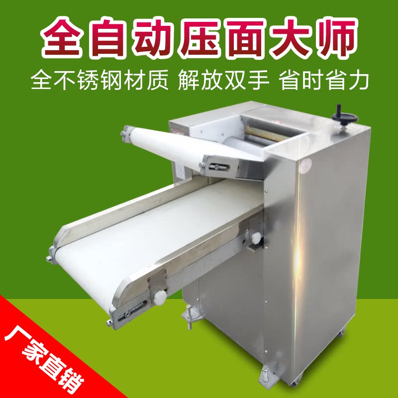 Hengjie Fully Automatic Kneading Machine Electric Commercial Press Dough Sheet Mechanism Facial Machine Kneading Machine Knead Press Face Press Surface All The Time