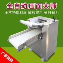 Hengjie Automatic Kneading machine Electric commercial press noodle machine Press noodle machine Kneading machine Kneading machine