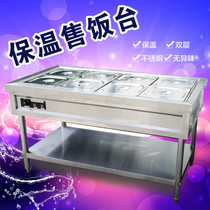 Hengjie stainless steel canteen insulation sales table Fast food insulation table Commercial desktop hot soup pool Fast food car warm soup stove