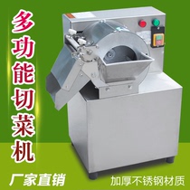 Hengjie Multifunctional stainless steel electric vegetable cutting machine Commercial slicing and shredding machine Dicing machine Cutting machine Strip cutting machine