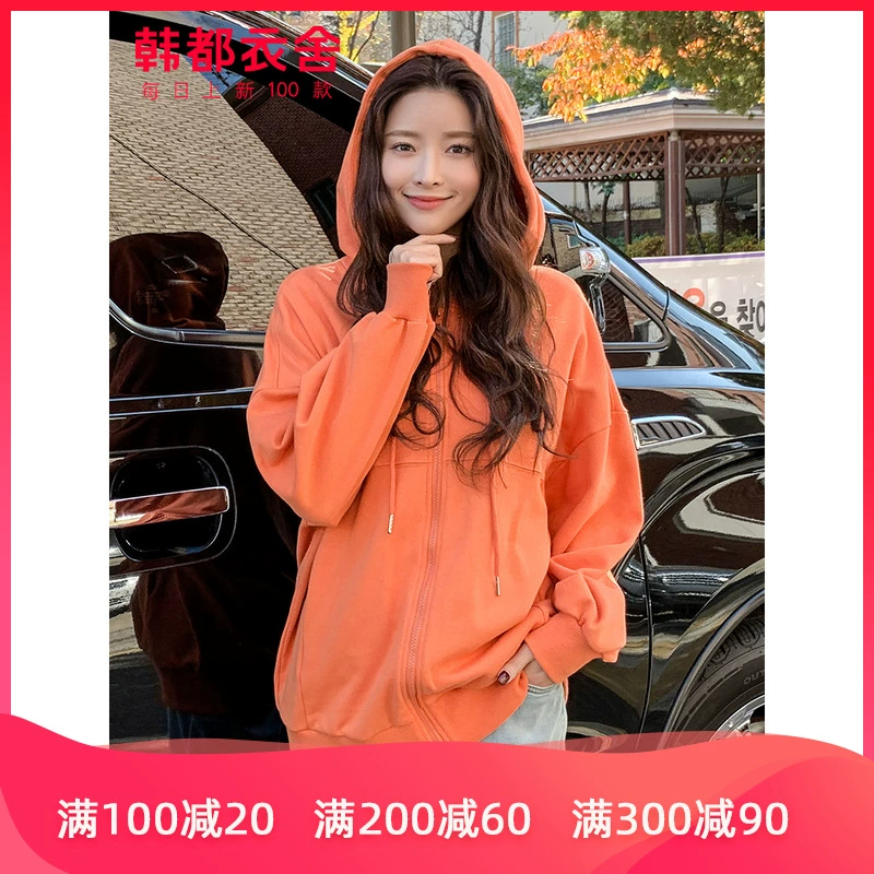 Cửa hàng quần áo Handu 2020 Phiên bản Hàn Quốc của phụ nữ mùa xuân áo mới lỏng lẻo màu hoang dã bf thủy triều trùm đầu áo khoác ngắn Yu - Áo khoác ngắn