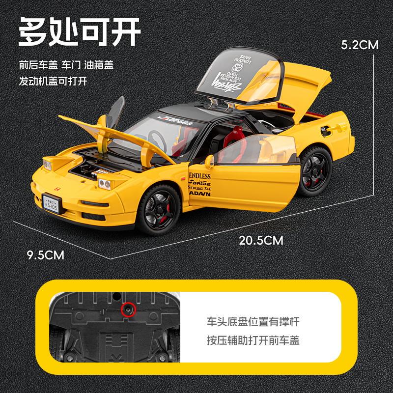 Simulated Alloy Na1 Car Model Jdm Sports Car Boy Toy Nsx Gift Initial D with Flashing Lights Rx7