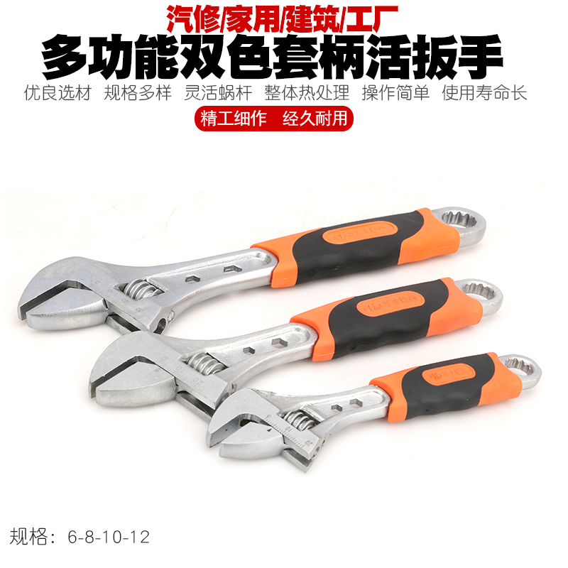 Huafeng Giant Arrow 8 Inch 210MM with scale active wrench Adjustable Wrench Multifunctional Live Wrench Shockproof Handle-Taobao