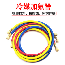 The refrigerant pipe xue zhong biao refrigerant san se guan air conditioning jia fu guan refrigerator pressure refrigeration filling Freon filler pipe