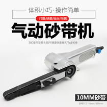 10mm pneumatic sand belt machine polishing machine pneumatic grinding machine grinding wheel grinding machine sand ring belt machine tool
