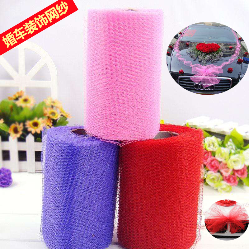 Wedding car Dry yarn net Wedding supplies Wedding celebration venue decoration Float decoration Roving wedding room venue auxiliary car