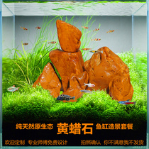 Natural yellow ash stone fish tank landscaping package Stone Amphibious grass ecological bonsai Rockery garden Turtle basking back table