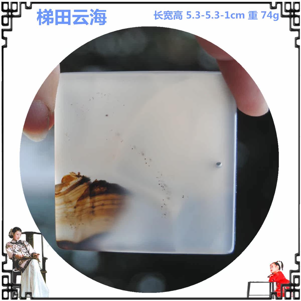 Terraces Clouds Marine Natural Picture Madagascar Marine Jade Medullary Agate Pendant Pendant with hanging rope