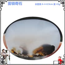 Fog lock strange stone Marine chalcedony natural agate original stone hanging carved piece pendant square sweater necklace