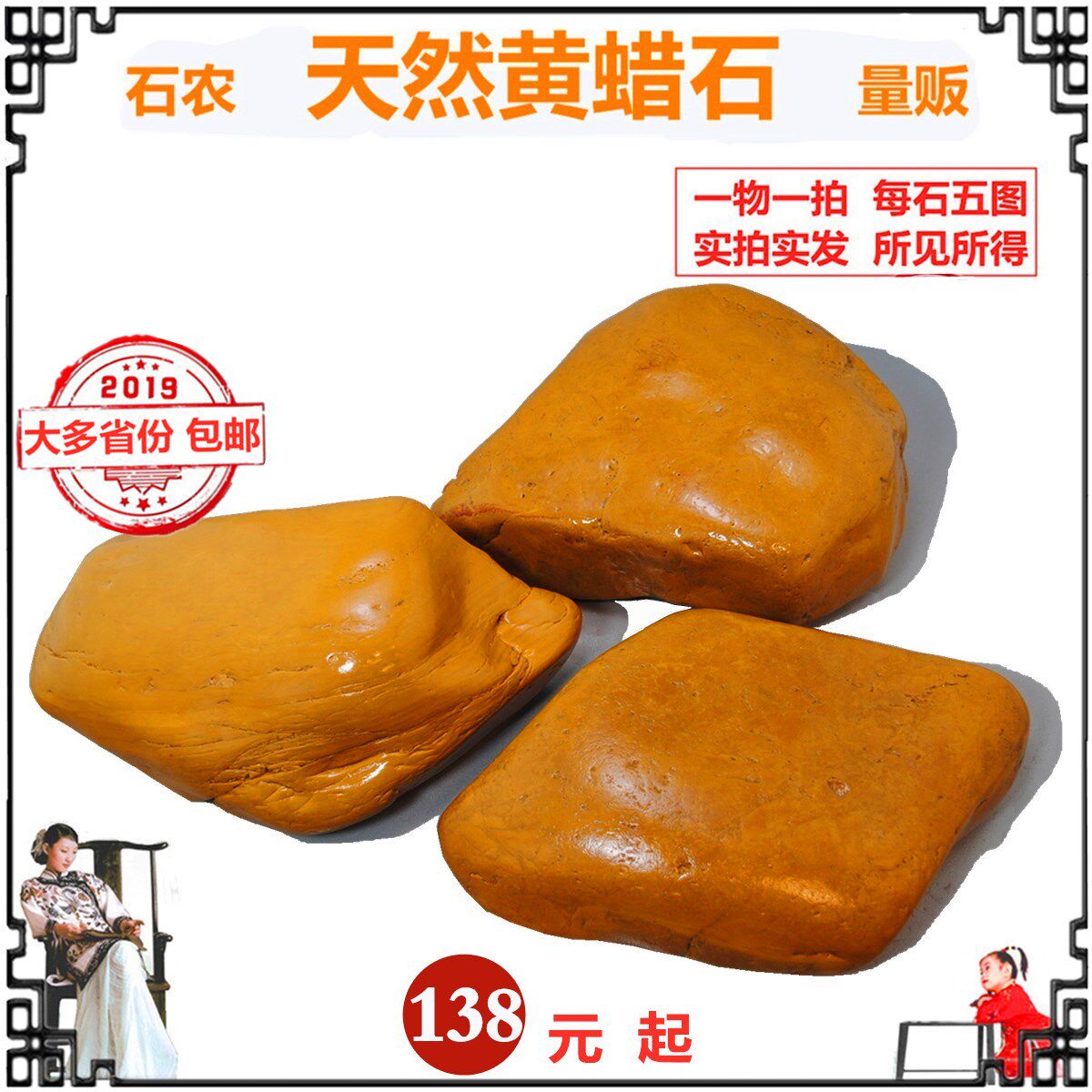 Yellow Wax Stone Sun Terrace Natural Waxingchi Stone Head Garden Ornamental Fish Cylinder Build View Turtle Sun Back Hair Color High Depth Water Level