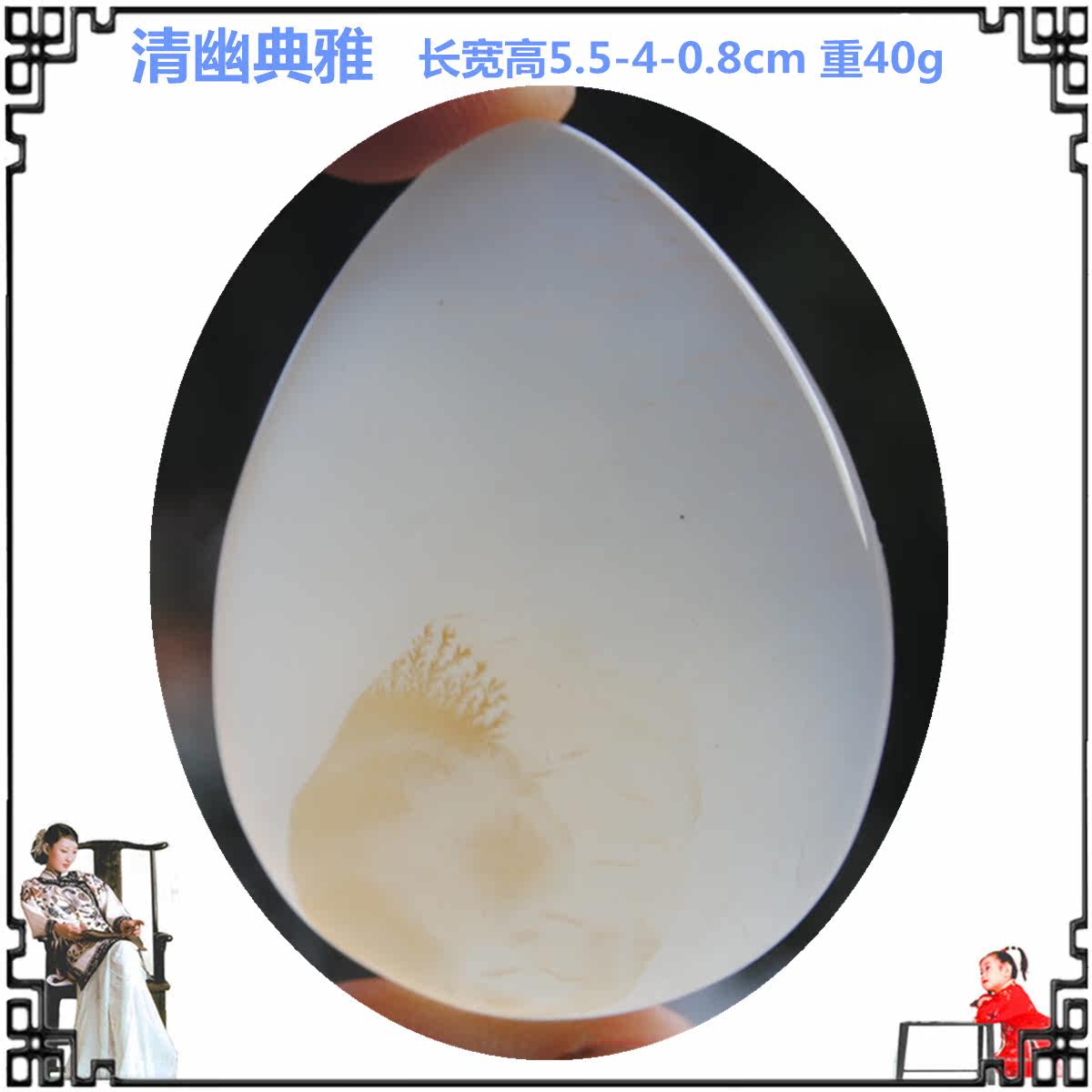 Clear Pyloric Elegant Marine Jade Medullary Natural Agate Nau Original Wonder Stone Hanging and Pendant Square sweater necklace 